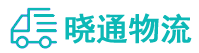 长沙到徽州区物流公司